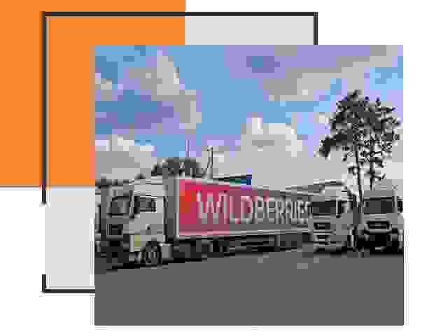 Доставка груза до склада Wildberries в Выксе 